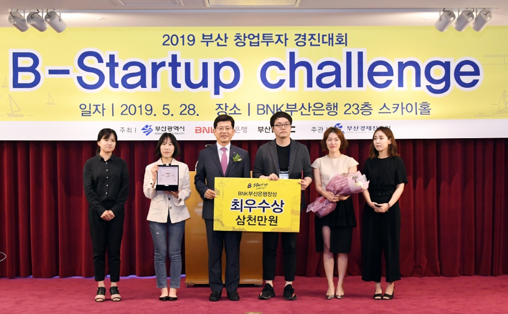 (왼쪽 세번째부터) BNK부산은행 빈대인 은행장, 말랑하니 박성준 대표가 창업기업 투자 경진대회 ‘B-스타트업 챌린지’ 시상식 후 기념촬영을 하고 있다./사진=부산은행