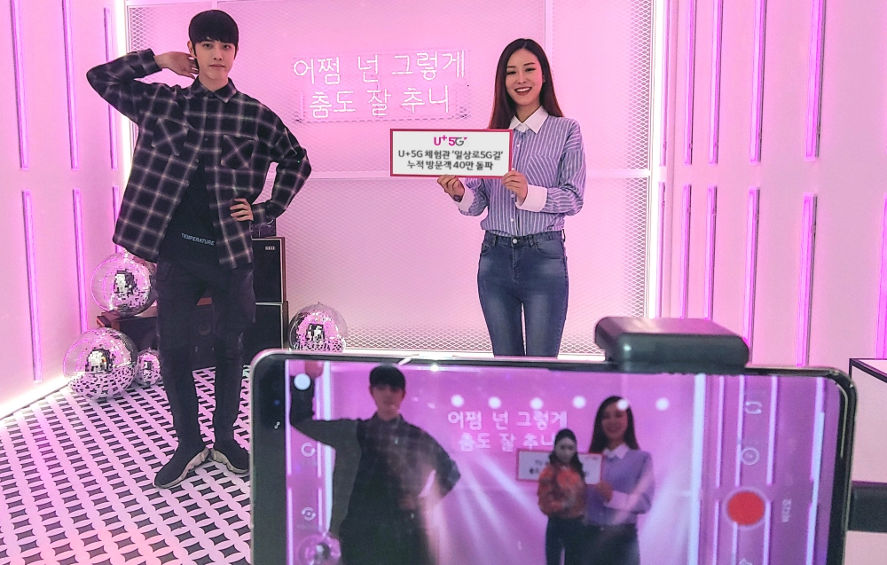 ●LG유플러스 모델들이 일상로5G길에서 콘텐츠를 즐기고 있다/사진=LG유플러스