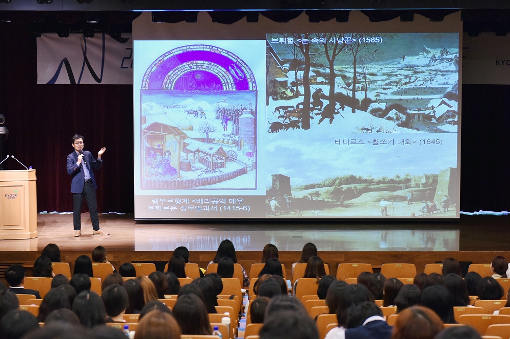 △사진=교보생명