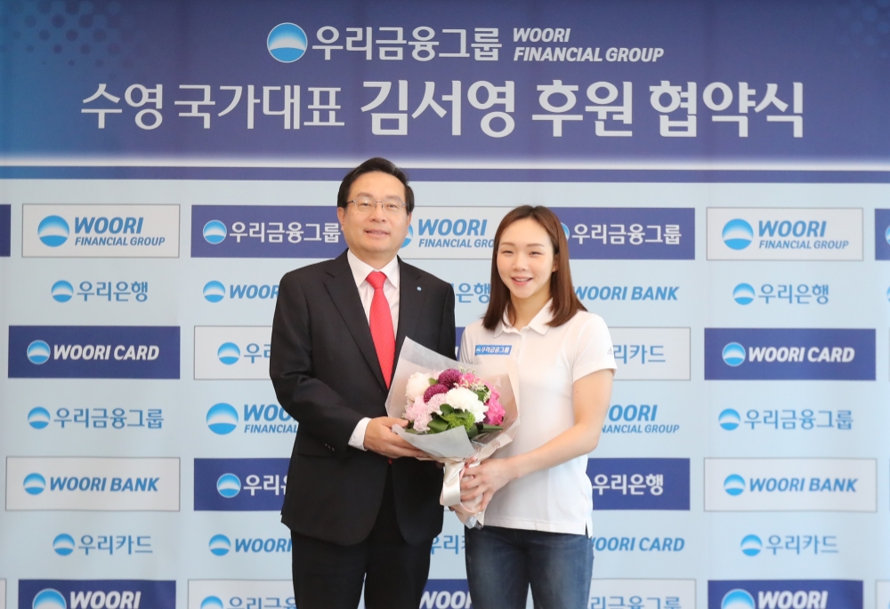 손태승 우리금융그룹 회장(사진 왼쪽)이 김서영 선수와 서울시 중구 우리은행 본점 글로벌룸에서 ‘여자수영 국가대표 김서영 선수 후원 협약식’ 후 기념 촬영을 하고 있다./사진=우리금융