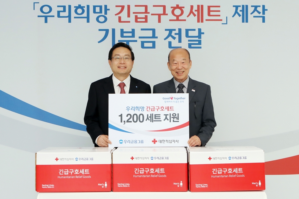 손태승 우리금융그룹 회장(왼쪽)이 기부금 전달 수 박경서 대한적십자사 회장과 기념촬영을 하고 있다./사진=우리금융그룹