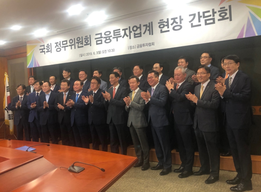 3일 오전 서울 여의도 금융투자협회에서 열린 국회 정무위원회 금융투자업계 현장 간담회에서 민병두 위원장 등 정무위원들과 권용원 금투협회장 등 업계 대표자들이 기념촬영을 하고 있다.