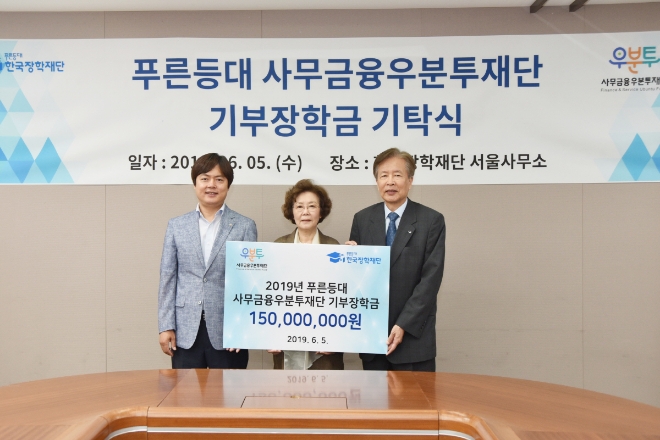 사무금융우분투재단, 비정규직에 생활비 1억5000만원 지원