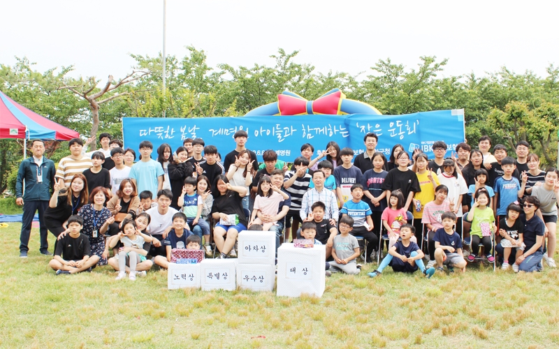 △사진=IBK연금보험