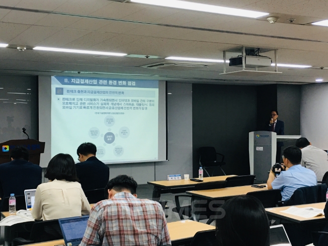 13일 오후 서울 중구 여신금융협회에서 열린 '여신금융연구소 상반기 세미나'에서 여신금융연구소 박태준 실장이 '간편결제서비스의 등장과 카드사의 대응 방향'을 발표하고 있다. / 사진 = 유선희 기