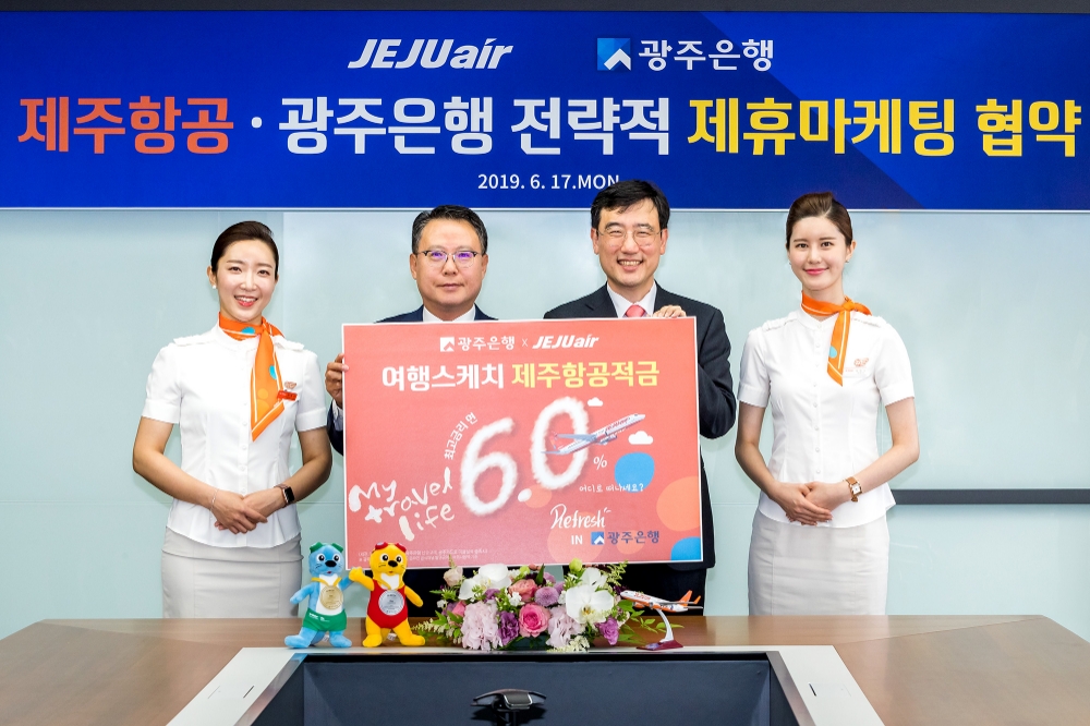 (왼쪽에서 두번째부터) 송종욱 광주은행장, 이석주 제주항공 대표이사가 협약식 후 기념촬영을 하고 있다./사진=광주은행