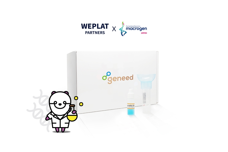 △사진=위플랫파트너스