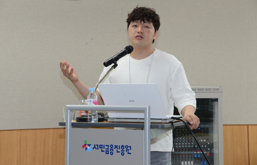 김태훈 레이니스트 대표가 18일 서민금융진흥원 초청으로 강연을 하고 있다./사진=서민금융진흥원