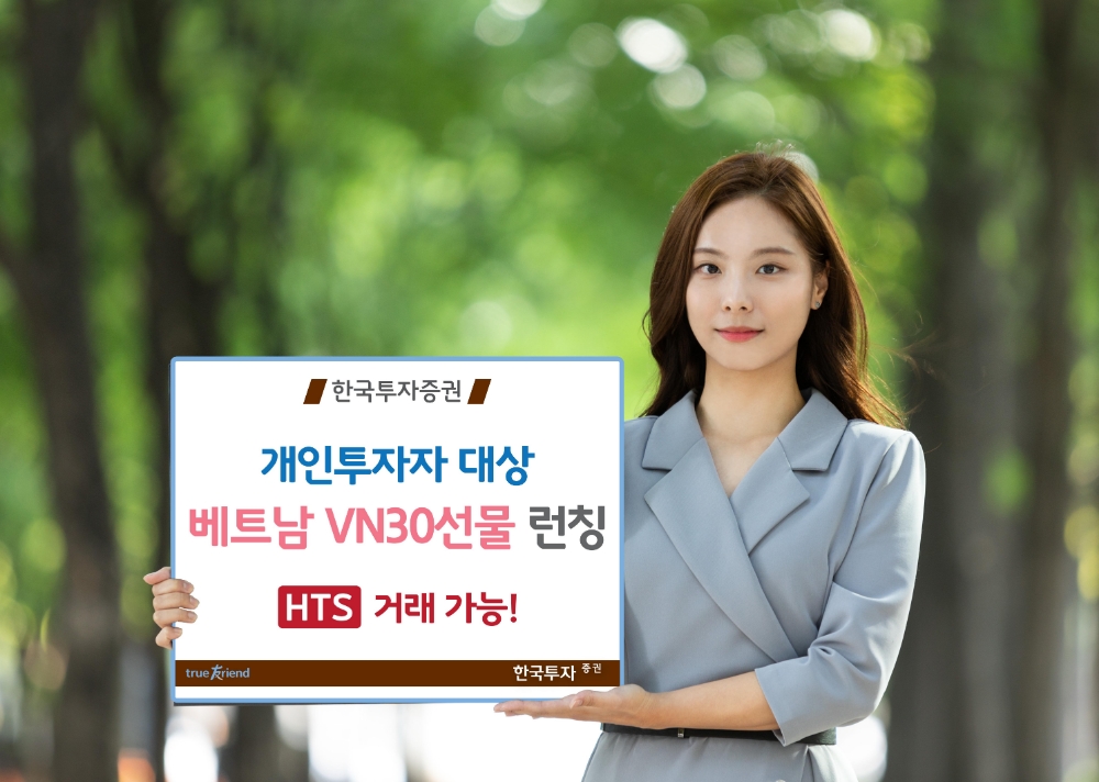 ▲자료=한국투자증권