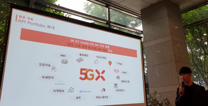 △이종민 SK텔레콤 테크이노베이션 그룹장이 SK 오픈API 포털의 확장 계획을 설명하는 모습/사진=오승혁 기자