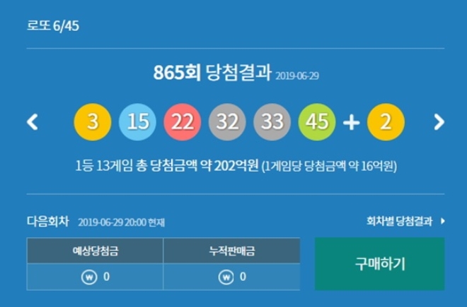 (사진: 공식사이트)