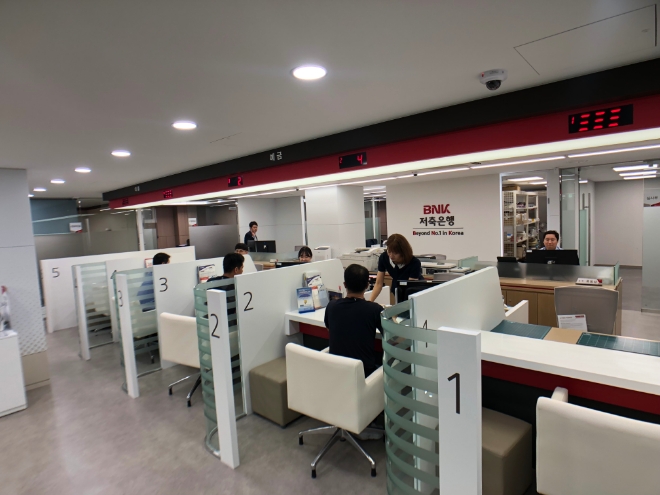 사진 = 부산은행