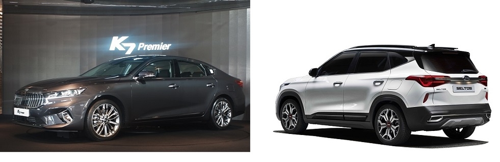 K7 프리미어(왼쪽)과 셀토스.