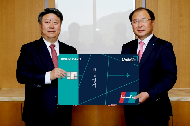 차이지앤뽀 유니온페이 인터내셔날 CEO와 이헌주 우리카드 영업추진 겸 마케팅본부장(오른쪽)이 '카드의정석 UniMile' 출시를 기념해 사진촬영을 하고 있다. / 사진 = 우리카드