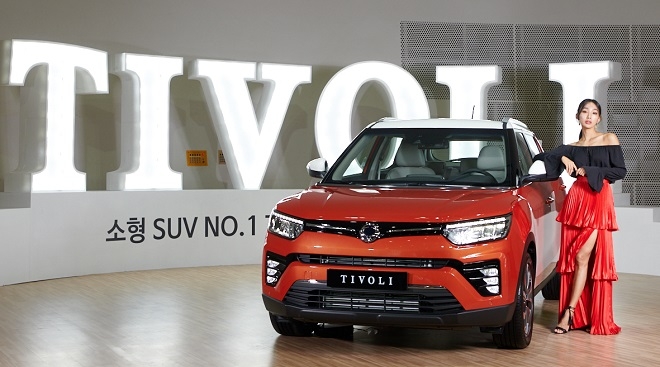 베리 뉴 티볼리.