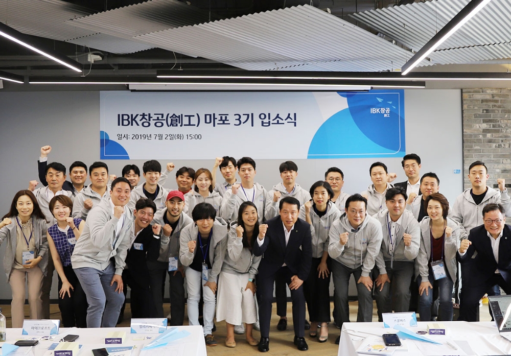 2일 IBK창공 마포에서 열린 ‘IBK창공 마포 3기 입소식’에서 최석호 기업은행 기업고객그룹 부행장(앞줄 오른쪽에서 여섯 번째)과 선발 기업 대표들이 기념촬영을 하고 있다. / 사진= IBK기업은행