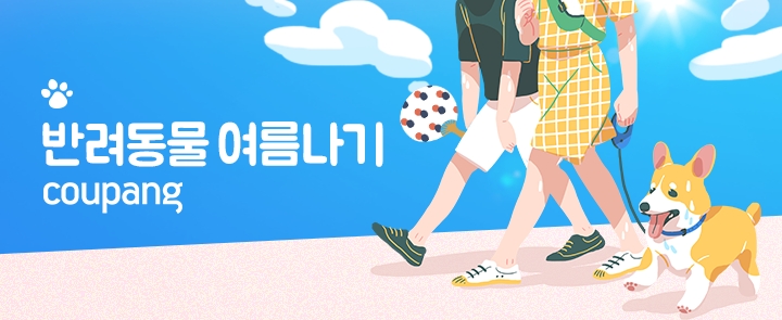 쿠팡, 펫 가이드 신규 테마 '반려동물 여름나기' 선봬