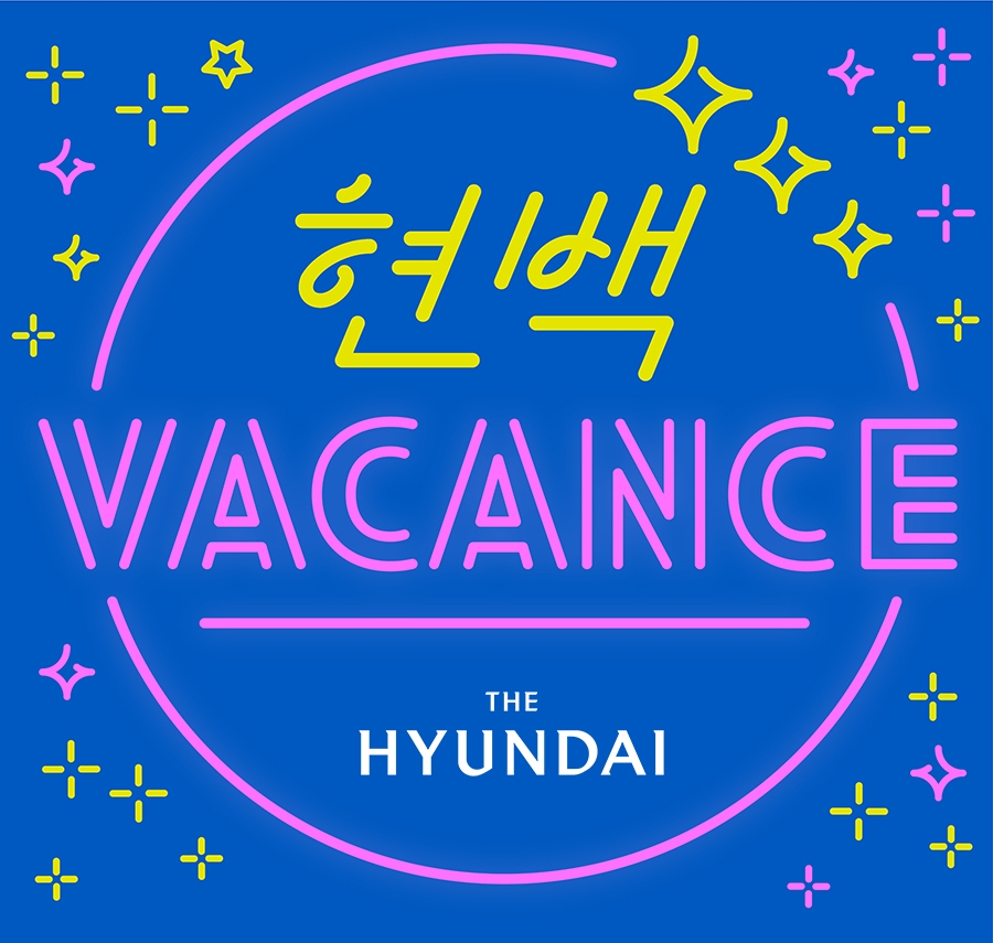 "백화점 바캉스는 6시부터"...현대百, 열대야에 저녁영업 집중