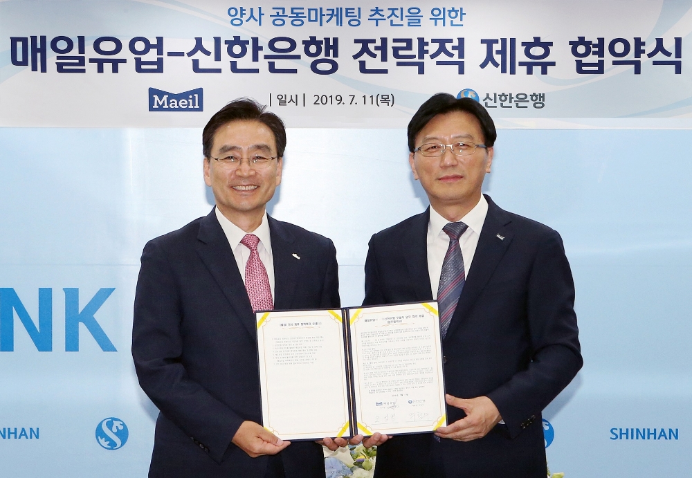 신한은행 주철수 부행장(왼쪽)과 매일유업 조성형 부사장이 서울시 중구 소재 신한은행 본점에서 진행된 ‘매일유업-신한은행 전략적 제휴 협약식’을 마치고 기념촬영하는 모습. /사진=신한은행