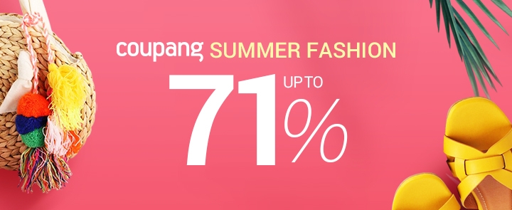 쿠팡, '썸머 시즌 오프' 기획전...최대 71% 할인