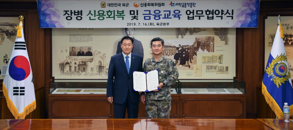 이계문 원장 겸 위원장(왼쪽), 서욱 참모총장이 협약식 후 기념촬영을 하고 있다./사진=서민금융진흥원