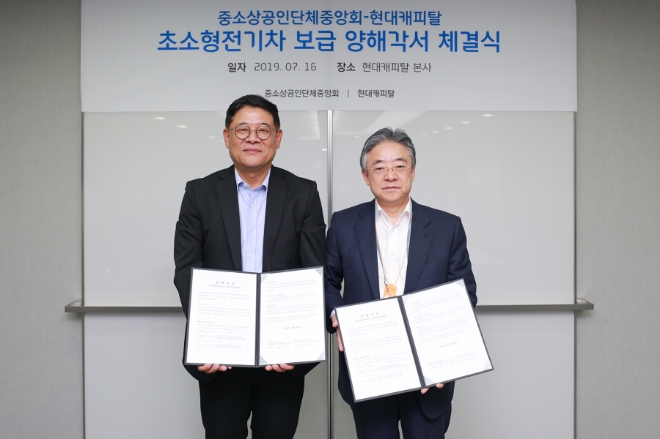 사진 = 현대캐피탈