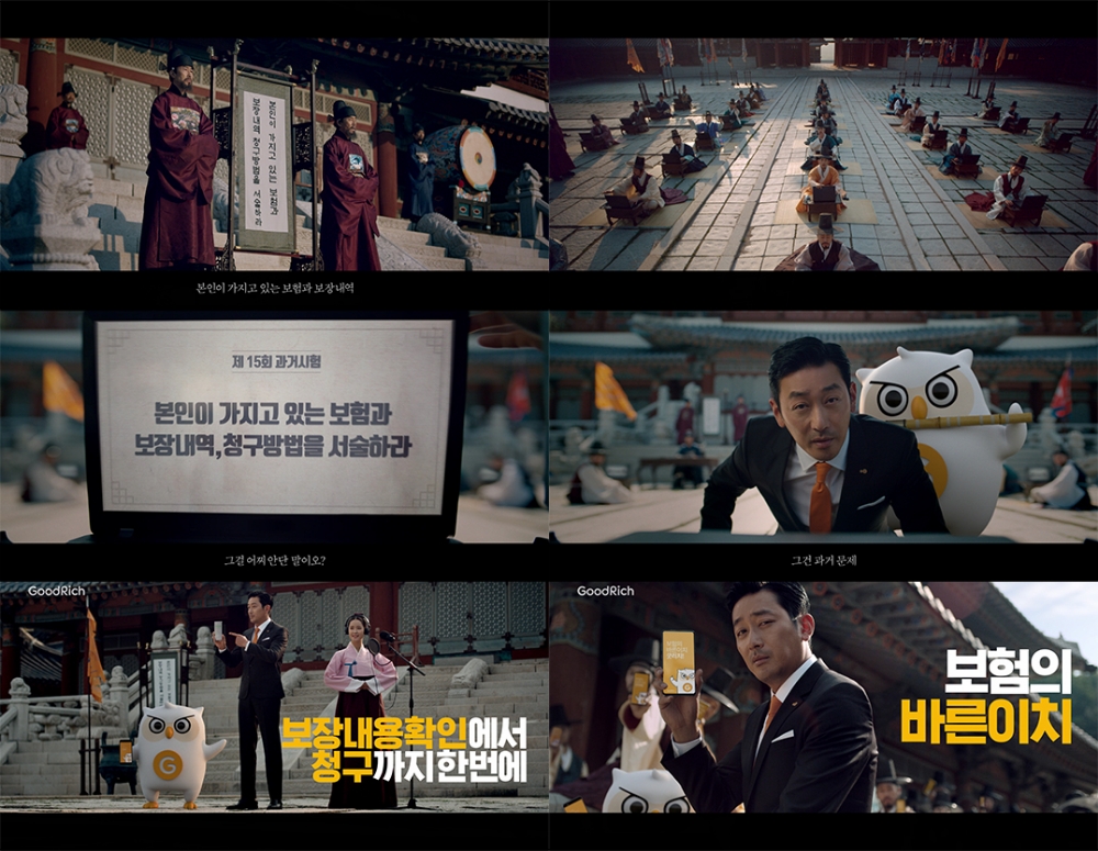 △사진=리치앤코