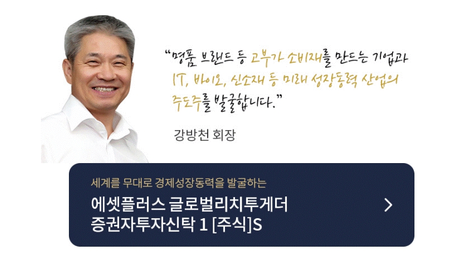 자료=에셋플러스자산운용