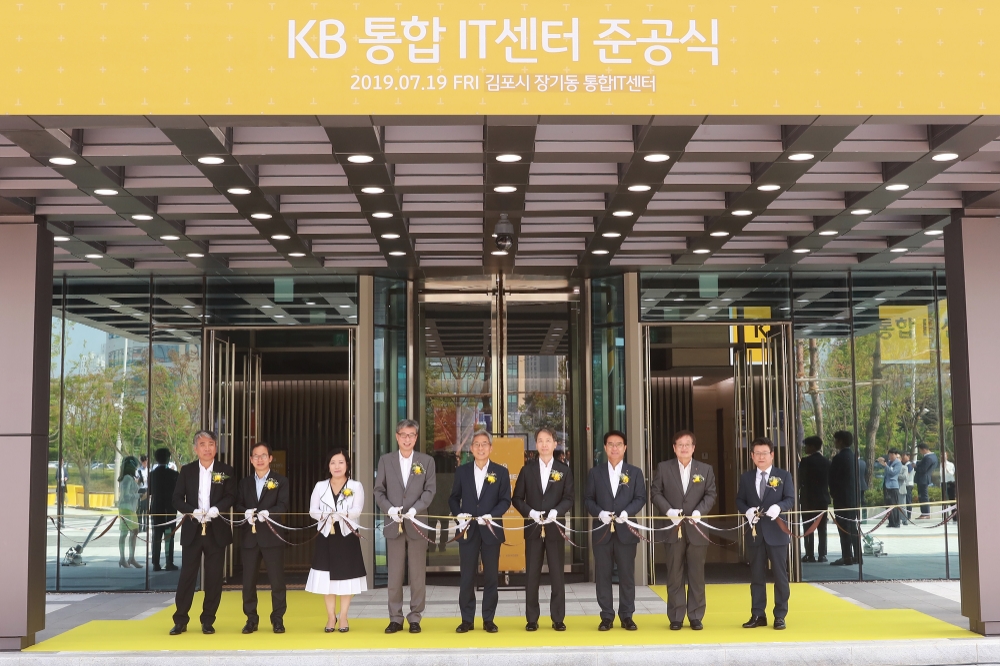 지난 19일 김포시 장기동에서 열린 'KB 통합 IT센터 준공식'에서 참석자들이 테이프 커팅식을 하고 있다. (왼쪽부터) 김태집 간삼건축 사장, 양종희 KB손해보험 사장, 박정림 KB증권 사장, 허인 KB국민은행장, 윤종규 KB금융지주 회장, 박동욱 현대건설 사장, 이동철 KB국민카드 사장. / 사진= KB국민은행