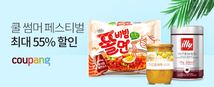 쿠팡, '푸드 쿨 썸머 페스티벌' 오픈