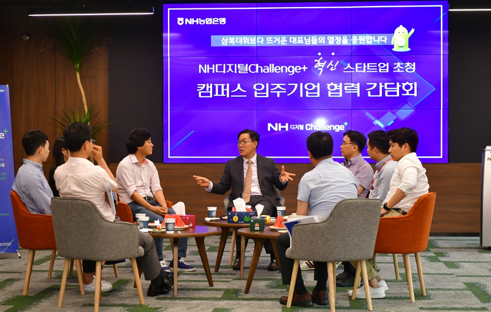 서울시 양재동 소재 NH디지털혁신캠퍼스에서 NH농협은행 이대훈 은행장(사진 가운데)과 스타트업 대표들이 간담회를 가지고 있다./사진=농협은행