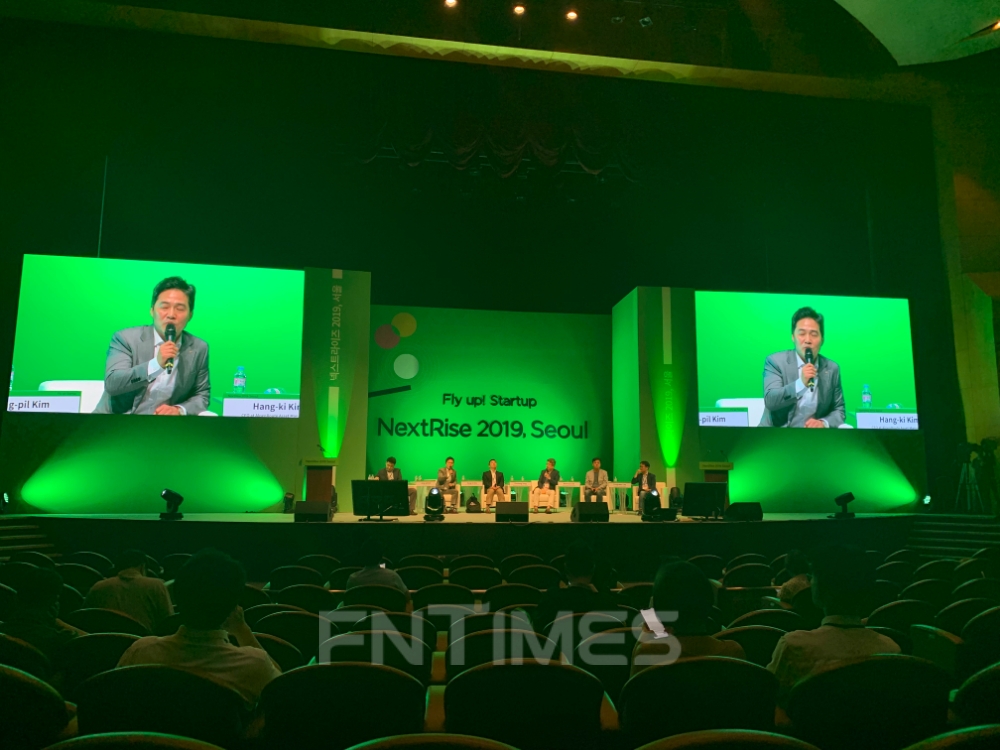 24일 코엑스홀에서 열린 '넥스트라이즈2019'에서 김종필 KB인베스트먼트 대표가 세미나 패널로 참석해 발언을 하고 있다./사진=전하경 기자