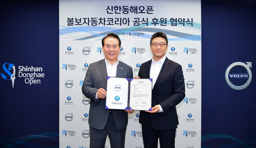 신한금융그룹은 23일 서울시 중구 세종대로 본사에서 볼보자동차코리아가 신한동해오픈을 공식 후원하는 내용의 마케팅 협약을 맺었다. 이날 협약식에서 볼보자동차코리아 이윤모 대표(사진 오른쪽)와 신한금융그룹 브랜드홍보부문 이병철 부문장(사진 왼쪽)이 기념촬영을 하고 있다. / 사진= 신한금융지주
