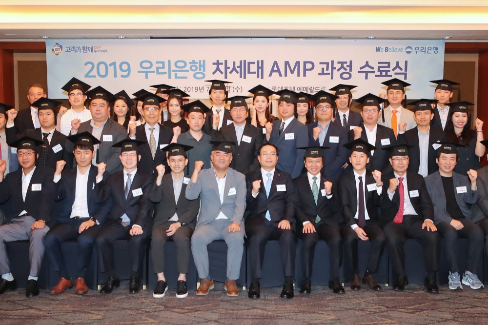 손태승 우리금융 회장(맨 앞줄 왼쪽에서 여섯번째)이 지난 24일 서울시 중구 롯데호텔에서 ‘우리은행 차세대 AMP 수료식’ 후 기념촬영을 하고 있다./사진=우리은행