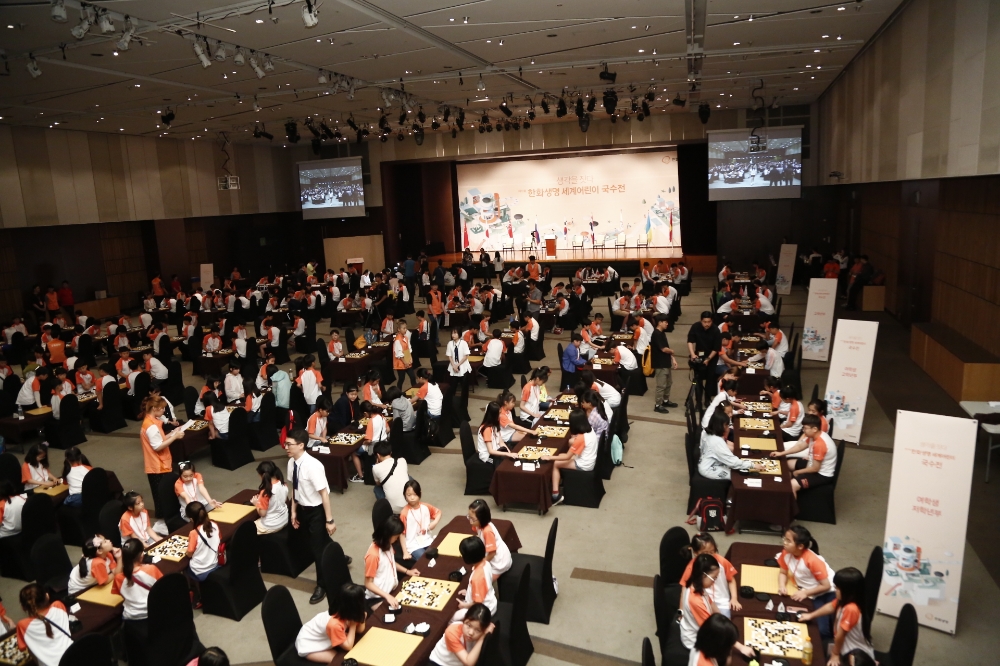 △사진=한화생명