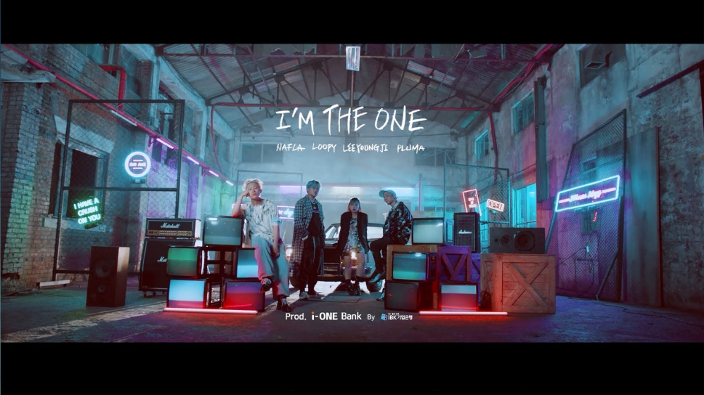 기업은행, ‘i-ONE 뱅크’ 전용 음원 공개 / 사진= 기업은행