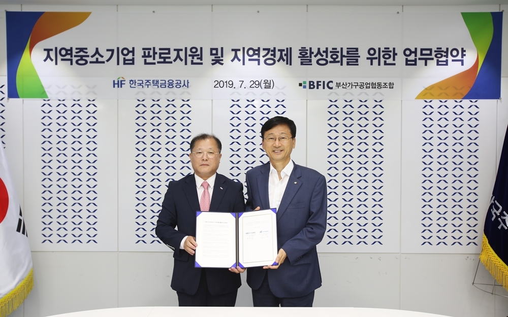 이정환 주택금융공사 사장(오른쪽)과 박찬원 부산가구협동조합 이사장이 협약 체결 후 기념촬영을 하고 있다./사진=주택금융공사