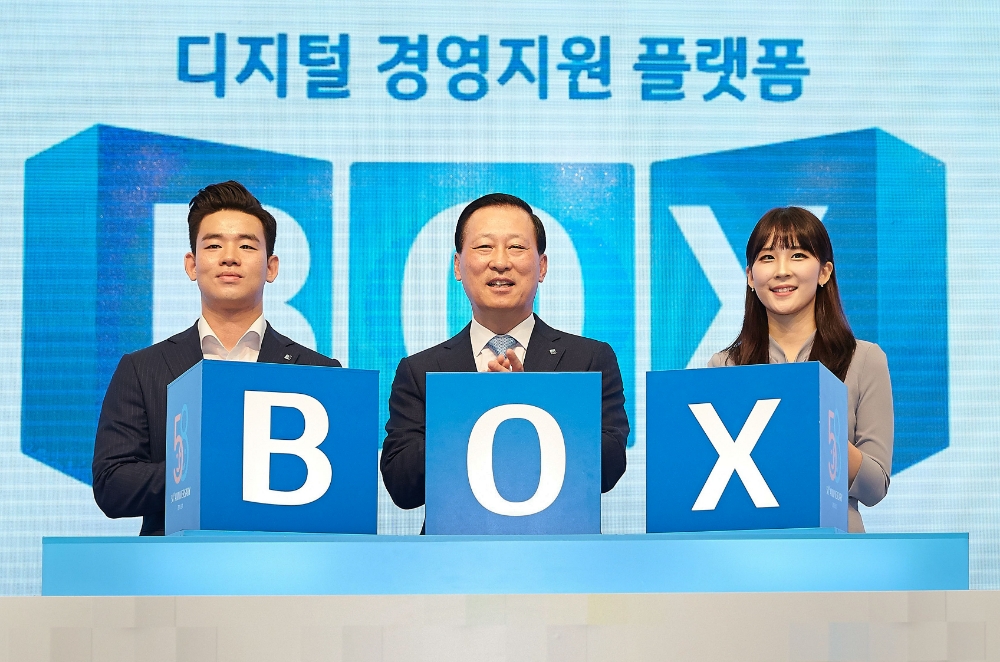 김도진 IBK기업은행장(가운데)이 1일 을지로 본점에서 중소기업 경영지원 디지털 플랫폼 'BOX' 그랜드 오프닝을 선언하고 있다. / 사진= IBK기업은행