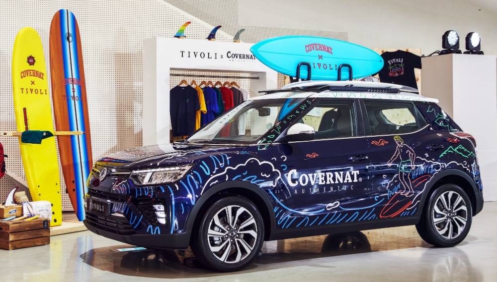 베리 뉴 티볼리.