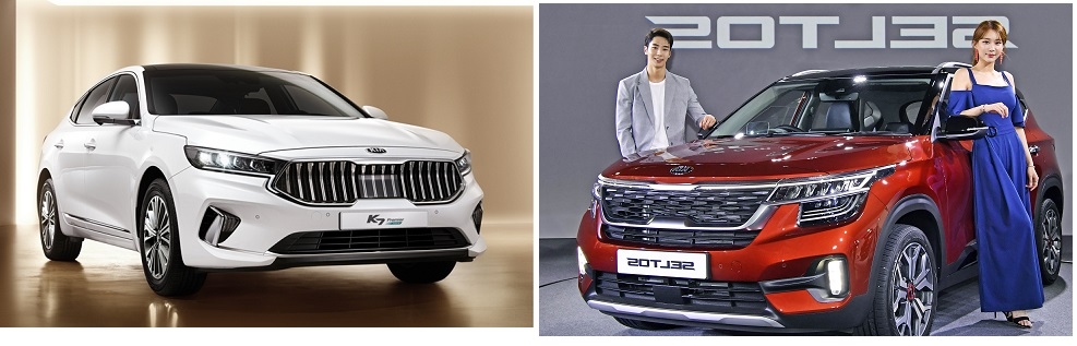 K7 프리미어(왼쪽)과 셀토스.