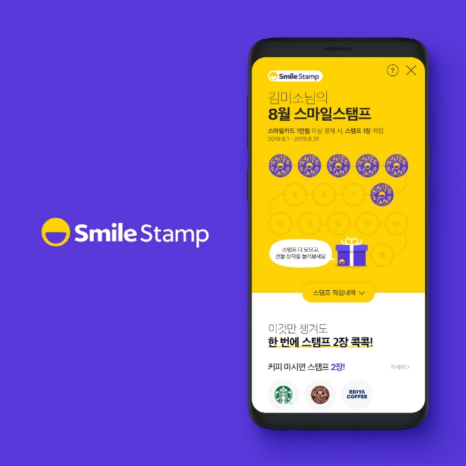 /사진=이베이코리아.