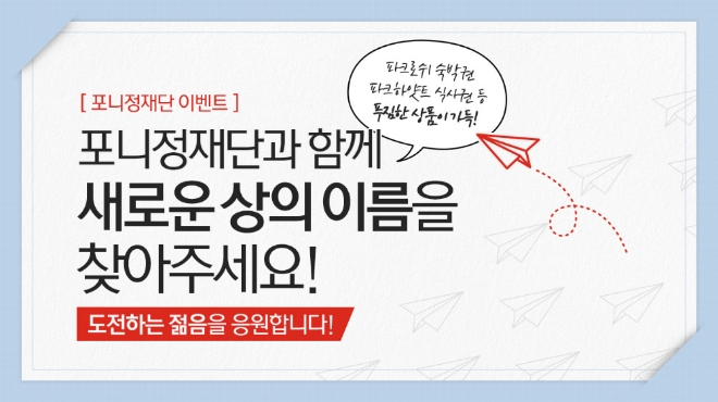 사진=HDC현대산업개발