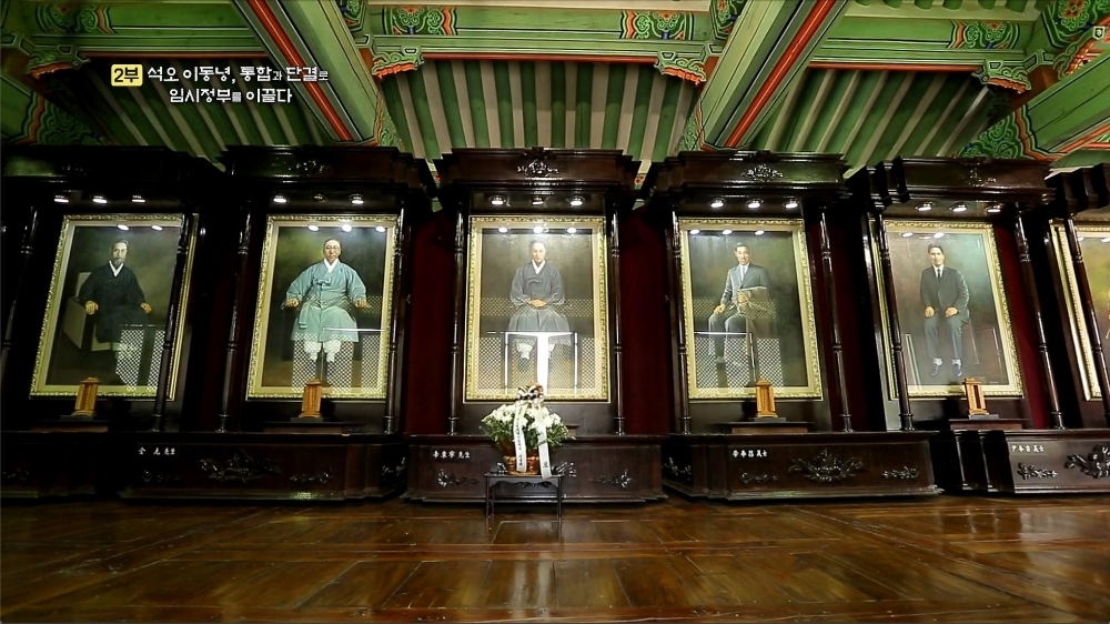 △티브로드의 광복절 맞이 다큐멘터리, 나는 대한민국의 독립운동가로소이다 석오 이동녕/사진=오승혁 기자(자료 편집)