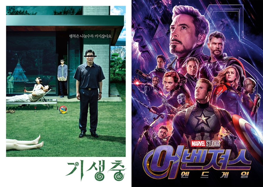△기생충, 어벤져스: 엔드게임 영화 포스터의 모습/사진=오승혁 기자(자료 편집)
