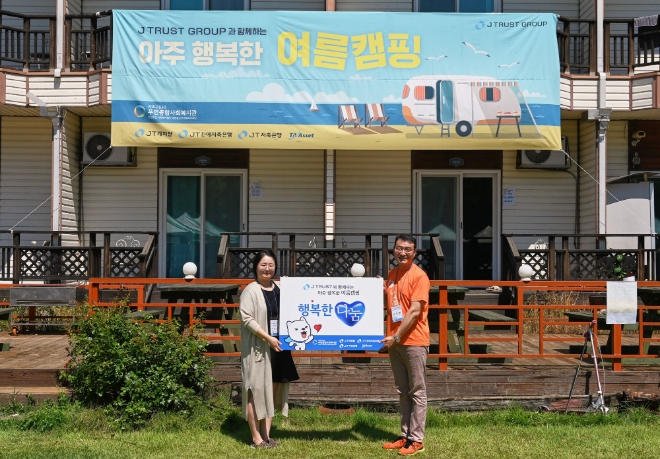 유장환 JT친애저축은행 이사(오른쪽)와 이효진 우면종합사회복지관 과장이 '제3회 아주 행복한 여름 캠핑'에서 기념사진을 촬영하고 있다. / 사진 = J 트러스트 그룹 제공.