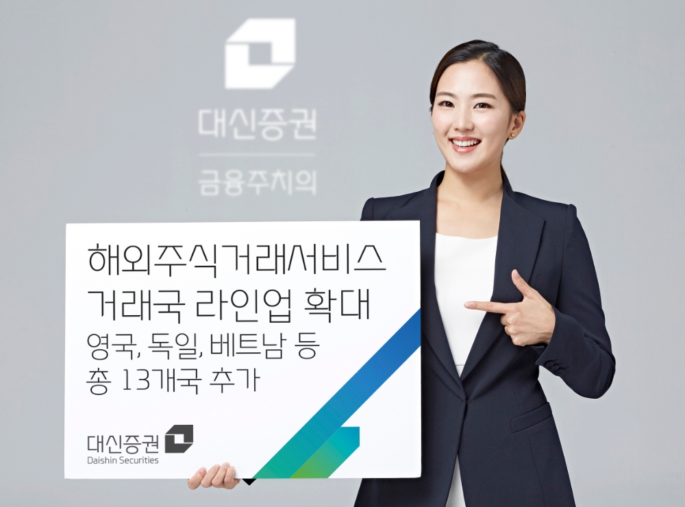 자료=대신증권