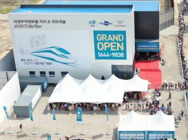 "덥다, 길다" 의정부역 센트럴자이 & 위브캐슬 견본주택 개관 첫 날 방문 대기 줄. /사진=GS건설