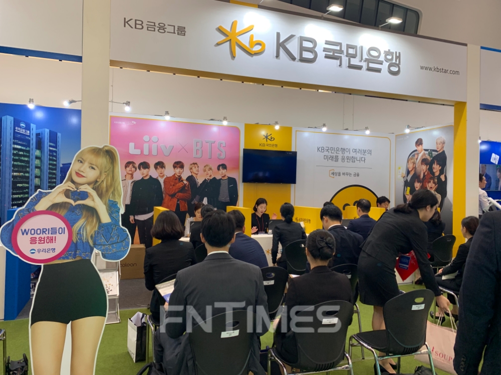 27일 동대문디자인플라자 알림터에서 열린 금융권 공동채용 박람회 KB국민은행 부스에서 사전면접을 진행하고 있는 모습./사진=전하경 기자