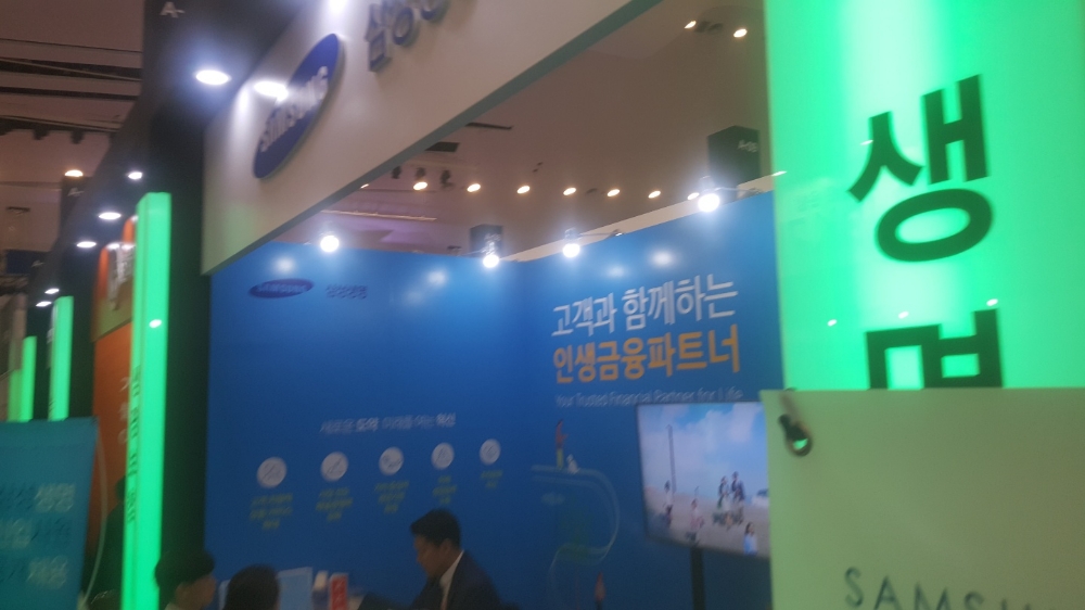 △27일 동대문디자인플라자에서 열린 '금융권 공동채용 박람회'에 차려진 삼성생명 부스에서 채용상담이 진행되고 있다. / 사진=장호성 기자