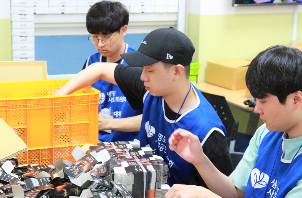 △사진=생명보험사회공헌위원회